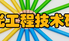 山东省激光偏光工程技术研究中心实验室