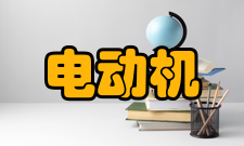 电动机保护型断路器类型特点