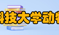 西北农林科技大学动物科技学院教学科研