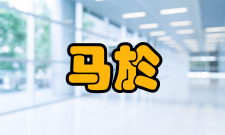 国家自然科学基金会材料与工程学部有机高分子学科评审组成员