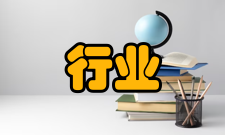 行业学院发展优势