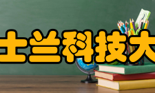 昆士兰科技大学合作企业在大学的凯文格罗夫校区，一个崭新的城市开发项目即将完工