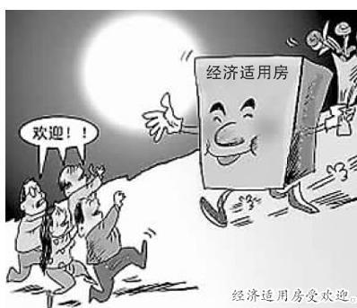 社会政策的剩余福利模型