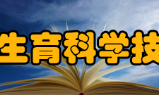 江苏省计划生育科学技术研究所所获荣誉