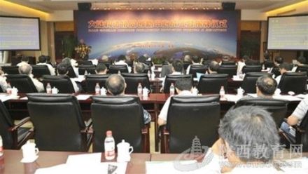 大陆构造协同创新中心中心简介