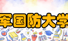 中国人民解放军国防大学联合作战学院科研成果