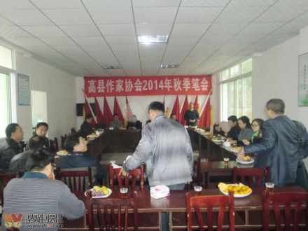 高县作家协会县文学快讯