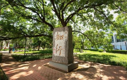 北京交通大学学校精神