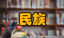 民族语言学相关学科关系