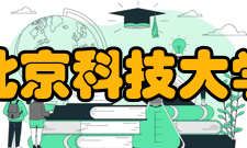 北京科技大学理科试验班专业2021年在重庆录取多少人？