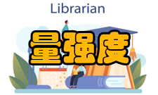 运动训练量与强度是运动负荷的两个方面