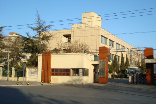 肉类加工工程技术研究中心