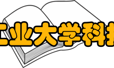 高校地点：湖南省长沙市湖南工业大学