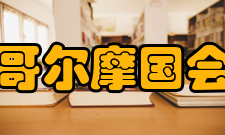 斯德哥尔摩国会大厦