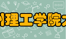 加州理工学院大学申请