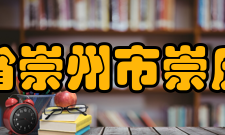 四川省崇州市崇庆中学教师成绩