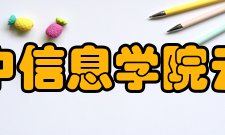 晋中信息学院云端剧本杀学院成立意义