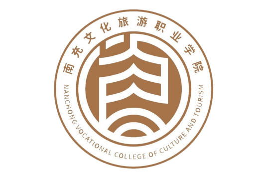 南充文化旅游职业学院??校训：自强 厚德