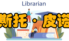 奥古斯托·皮诺切特高级军官1959年末