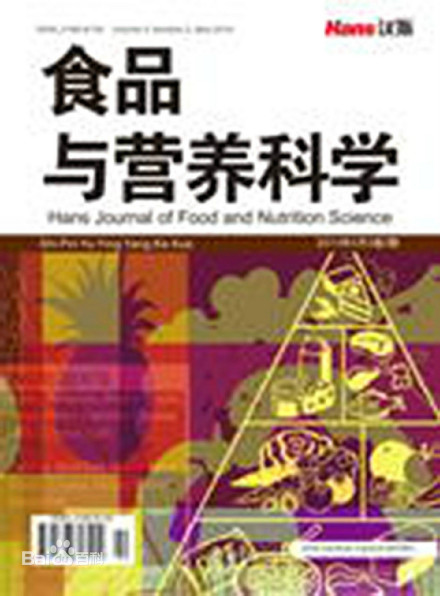 《食品与营养科学》期刊论文已被收录