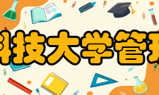 重点学科:2个