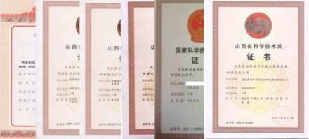 山西省镁基材料深加工技术工程研究中心