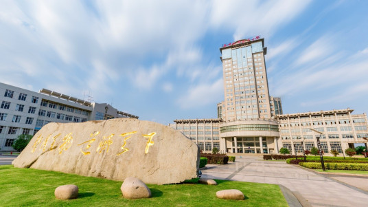 南京航空航天大学将军路校区教学建设