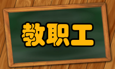 四川大学水电学院怎么样？,四川大学水电学院好吗