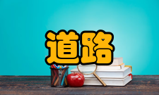 道路桥梁工艺流程