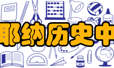 锡耶纳历史中心基本资料