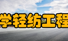 太原理工大学轻纺工程与美术学院商务系