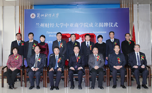 兰州财经大学国际教育学院办学历史