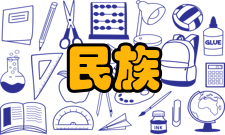 民族学传播学派最初出现的是传播学派
