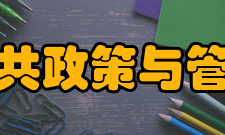 强特色，入主流