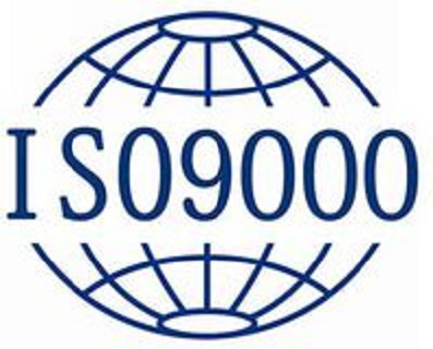 ISO9000意义与益处