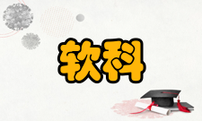 软科中国大学排名排名对象“2022软科中国大学排名”的排名对