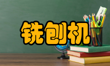 自动分配铣刨机功率自动分配原理