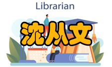 沈从文创作题材沈从文创作的小说主要有两类