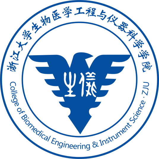 浙江大学生物医学工程与仪器科学学院综合评价学院办学条件优越