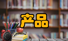 产品材料建筑材料辐射