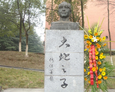 中南大学地球科学与信息物理学院师资力量