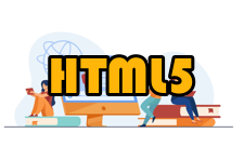 HTML5简介