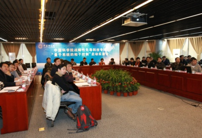 量子信息与量子科技前沿协同创新中心人才培养中心