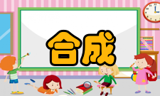 合成孔径雷达德国