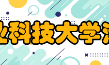 中南林业科技大学涉外学院学术资源●馆藏资源学院图书馆馆舍面积