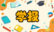 分析测试学报文化传统