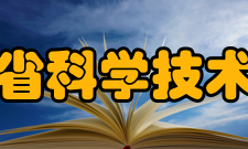 河北省科学技术协会组织会员团体会员资格条件