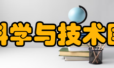 青岛海洋科学与技术国家实验室团队建设在人才队伍建设方面采取人