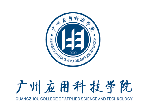 广州应用科技学院形象标识校徽