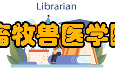 沈阳农业大学畜牧兽医学院怎么样